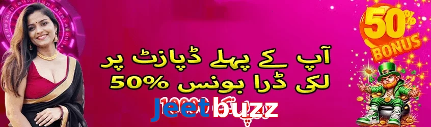 Jeetbuzz game app for Pakistan players